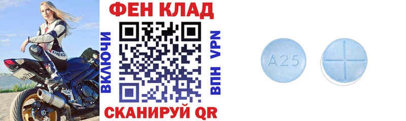 Купить  Сортавала  Amphetamine Розовый 