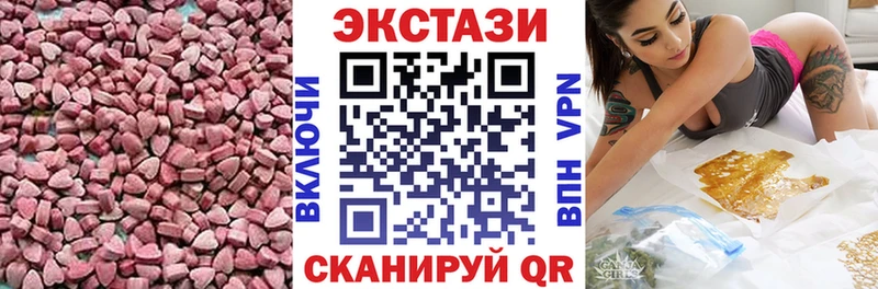 Купить  Сортавала  Ecstasy бентли 