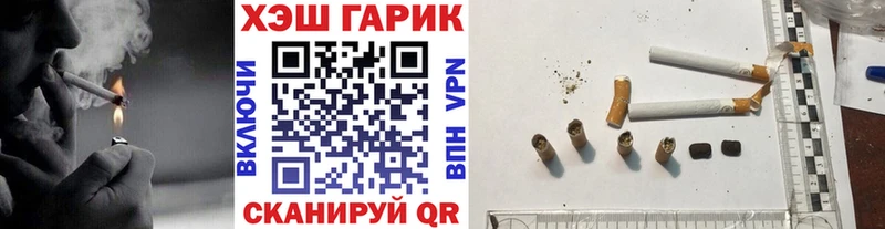 ГАШИШ Ice-O-Lator  Купить  Сортавала 