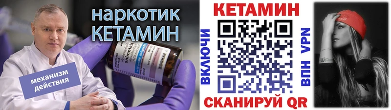 Купить где  Сортавала  Кетамин ketamine 
