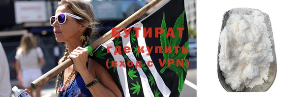 ALPHA-PVP Сафоново