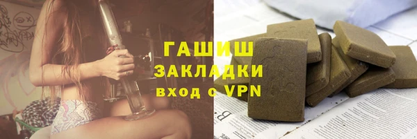 прущие грибы Сатка