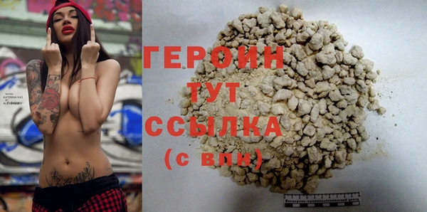 прущие грибы Сатка