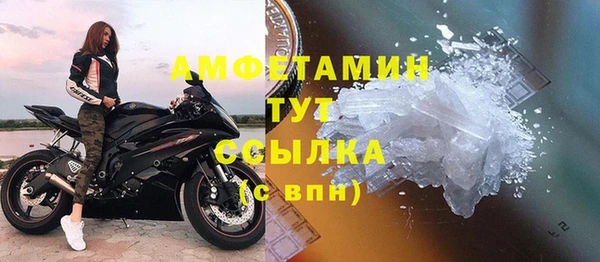 кристаллы Саяногорск