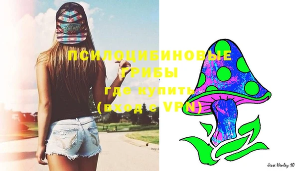 ALPHA-PVP Сафоново