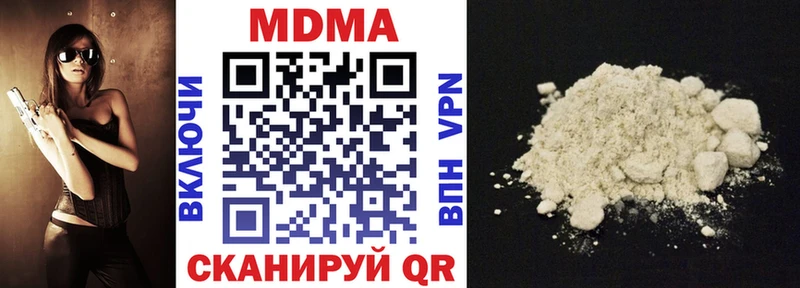 Купить закладки  Сортавала  MDMA VHQ 