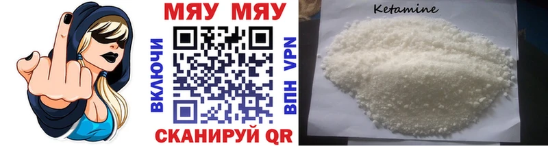 Купить  Сортавала  Меф 4 MMC 