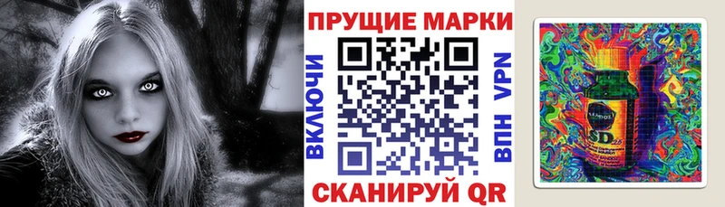 Марки 25I-NBOMe 1500мкг  Купить закладки  Сортавала 