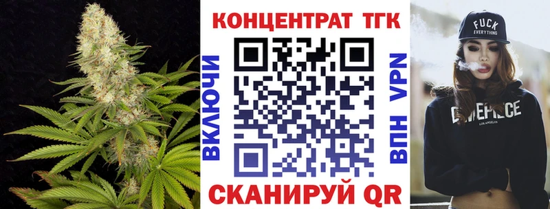 Дистиллят ТГК Wax  Купить закладки  Сортавала 